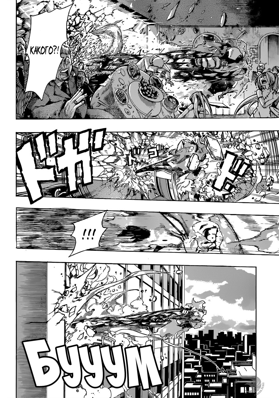 Read Boku no Hero Academia RU Manga Online