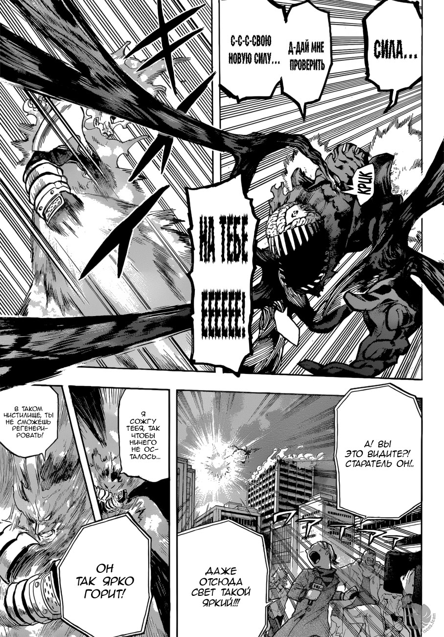 Read Boku no Hero Academia RU Manga Online