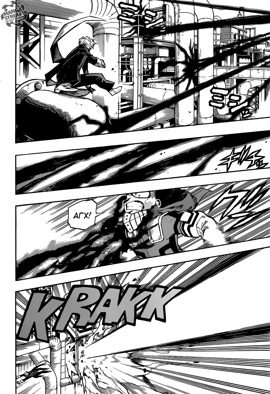 Read Boku no Hero Academia RU Manga Online
