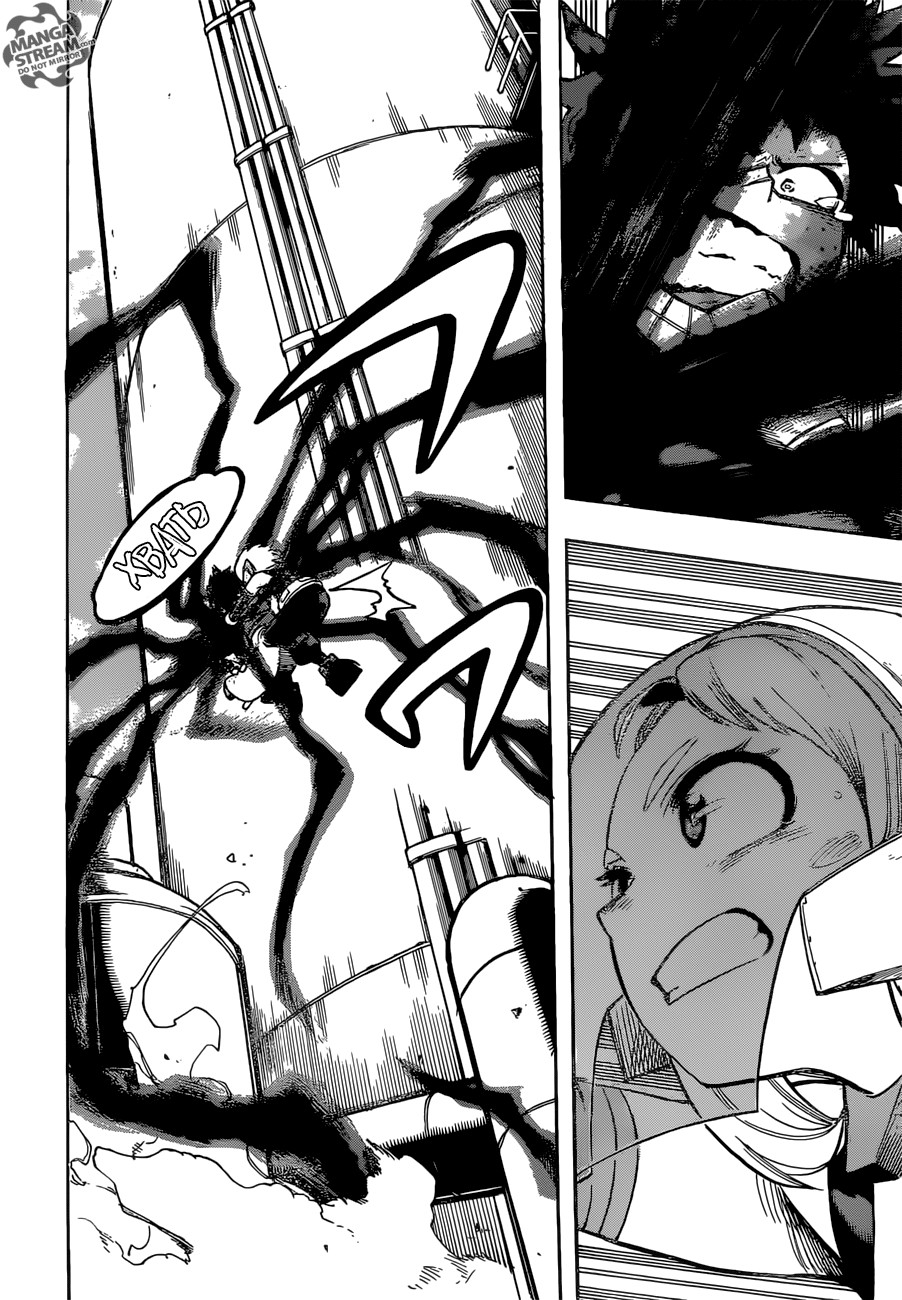 Read Boku no Hero Academia RU Manga Online