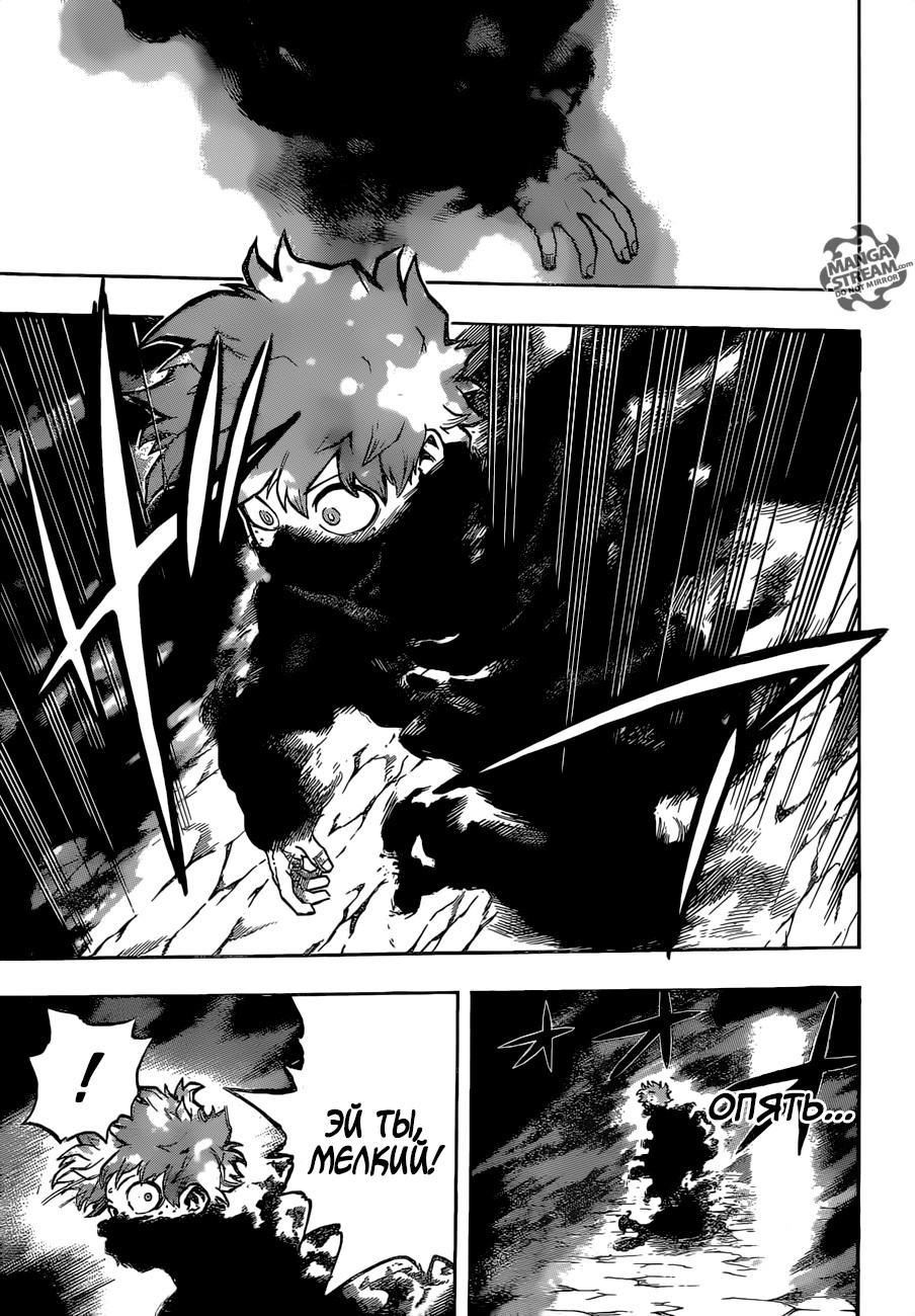 Read Boku no Hero Academia RU Manga Online