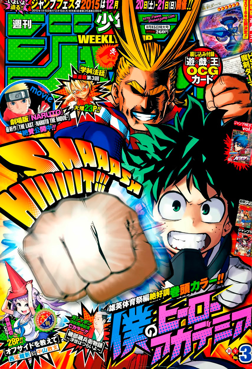 Read Boku no Hero Academia RU Manga Online