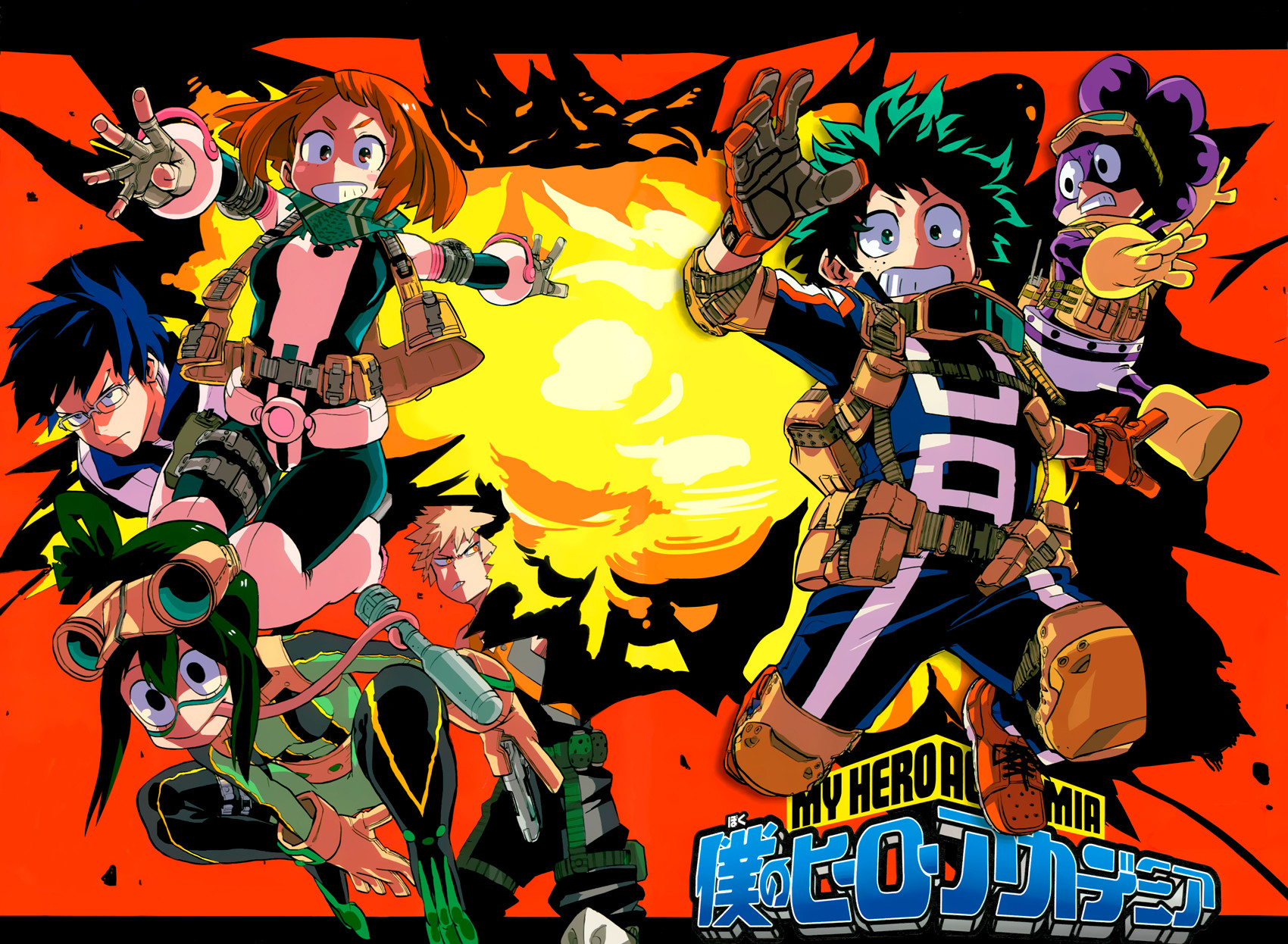 Read Boku no Hero Academia RU Manga Online