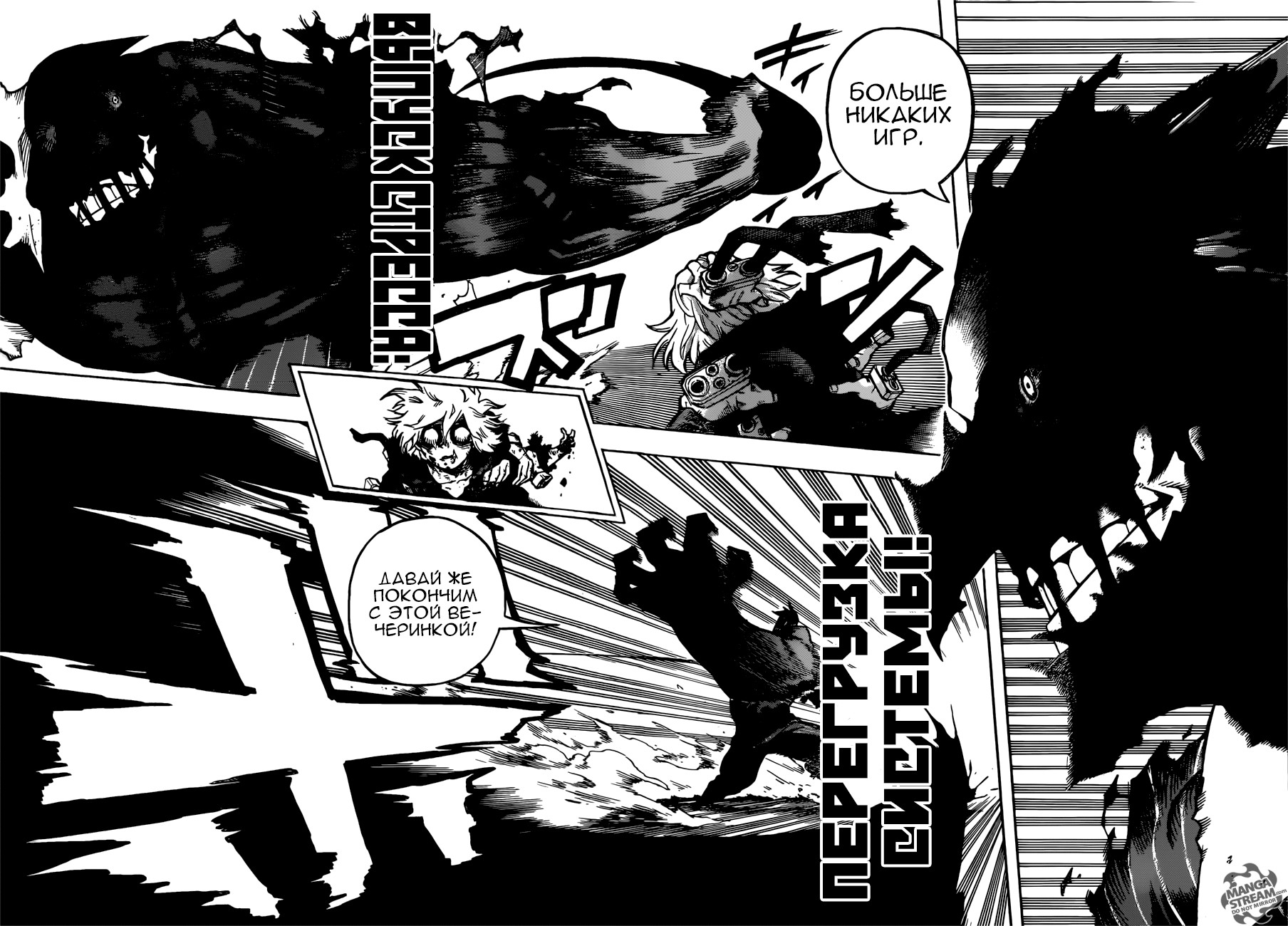 Read Boku no Hero Academia RU Manga Online
