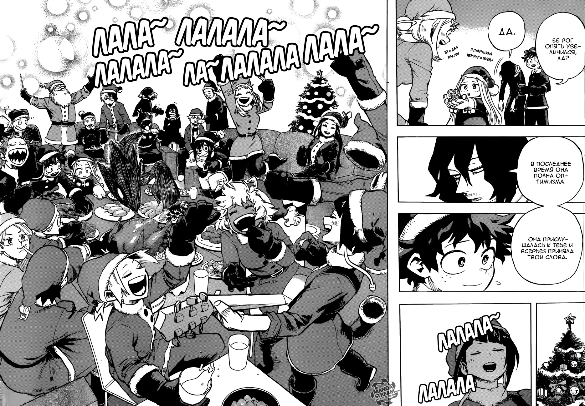 Read Boku no Hero Academia RU Manga Online