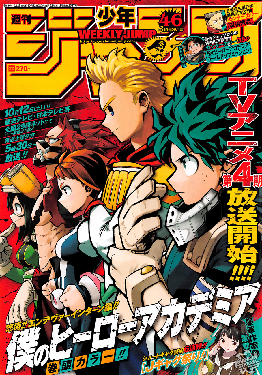Read Boku no Hero Academia RU Manga Online
