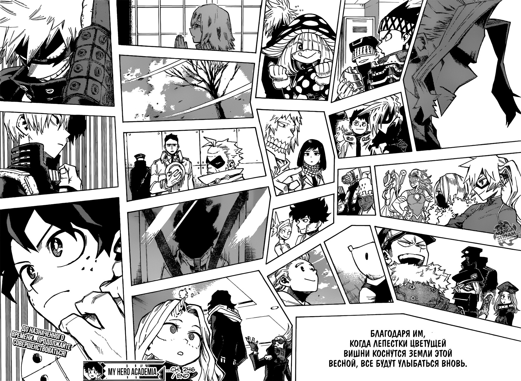 Read Boku no Hero Academia RU Manga Online