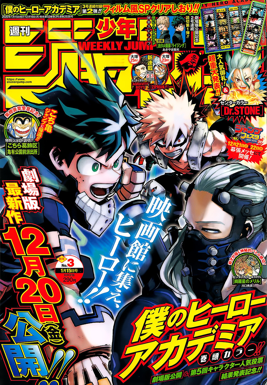 Read Boku no Hero Academia RU Manga Online