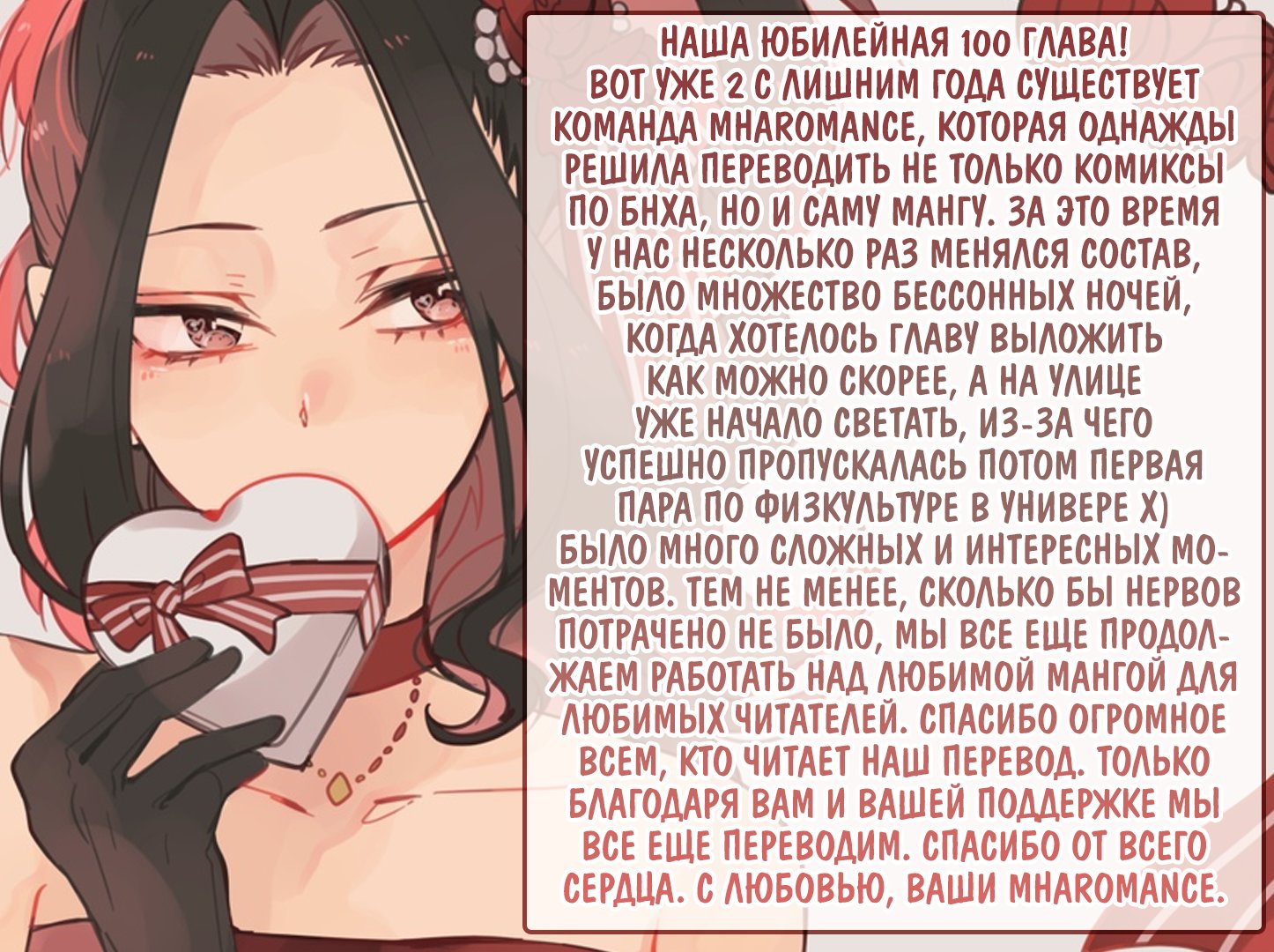 Read Boku no Hero Academia RU Manga Online