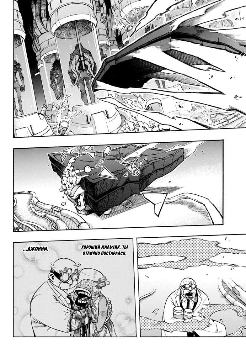 Read Boku no Hero Academia RU Manga Online