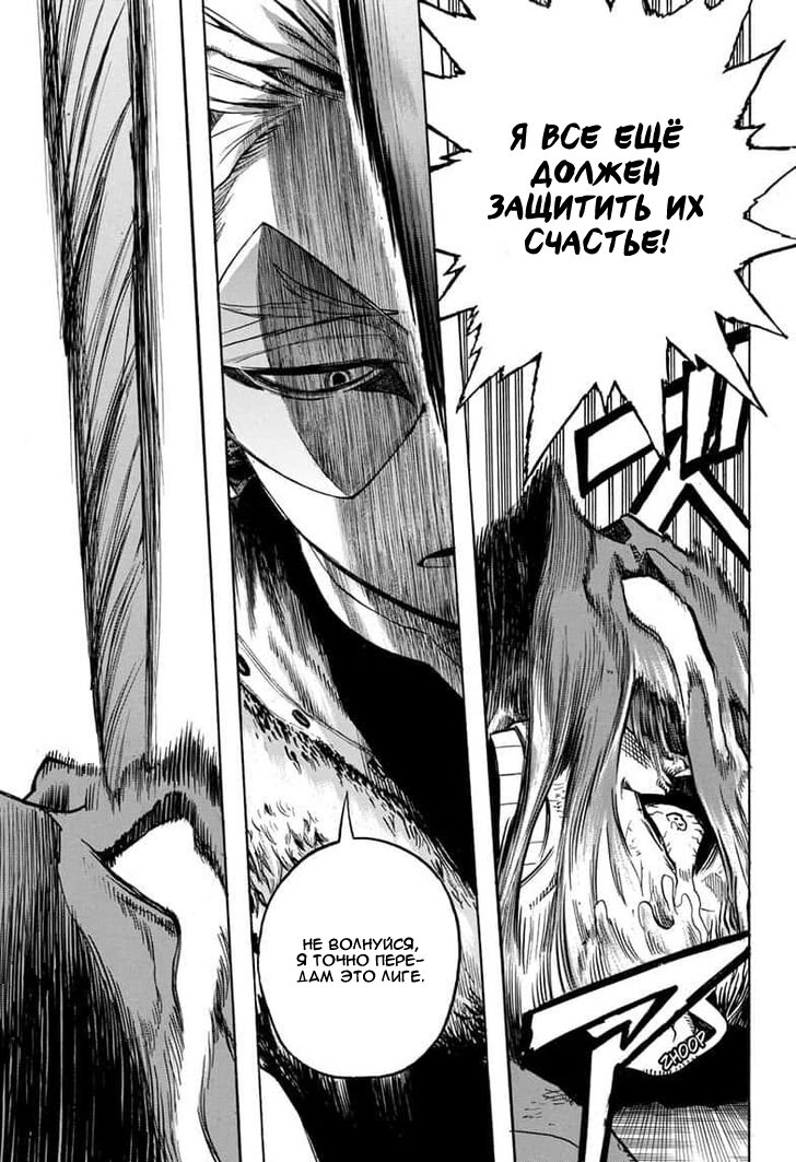 Read Boku no Hero Academia RU Manga Online