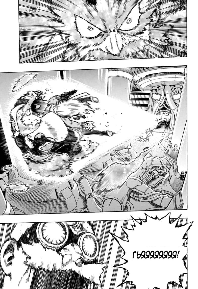 Read Boku no Hero Academia RU Manga Online