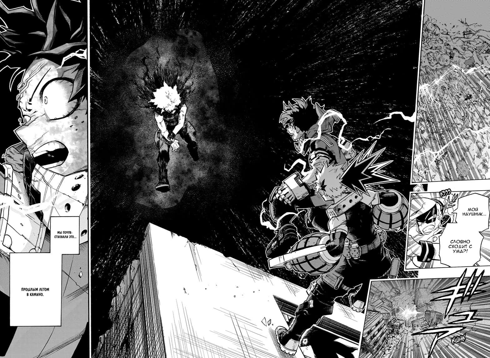 Read Boku no Hero Academia RU Manga Online