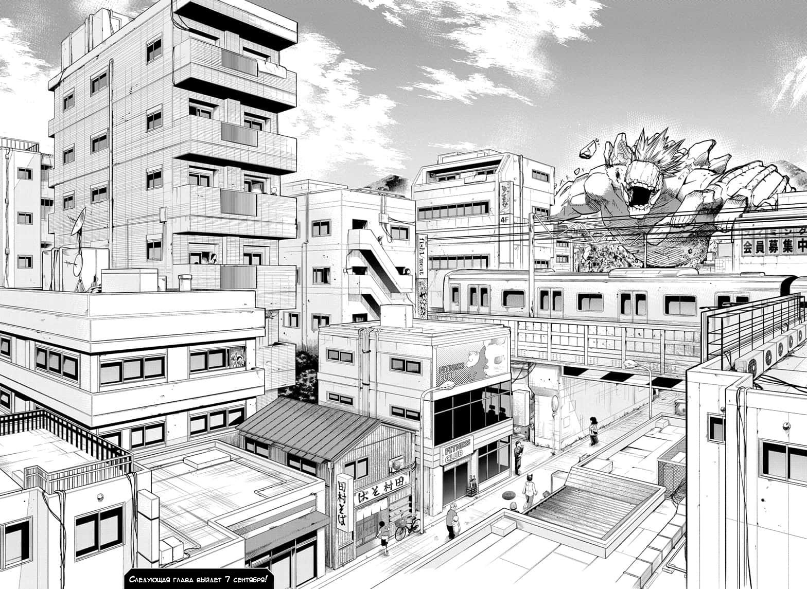 Read Boku no Hero Academia RU Manga Online