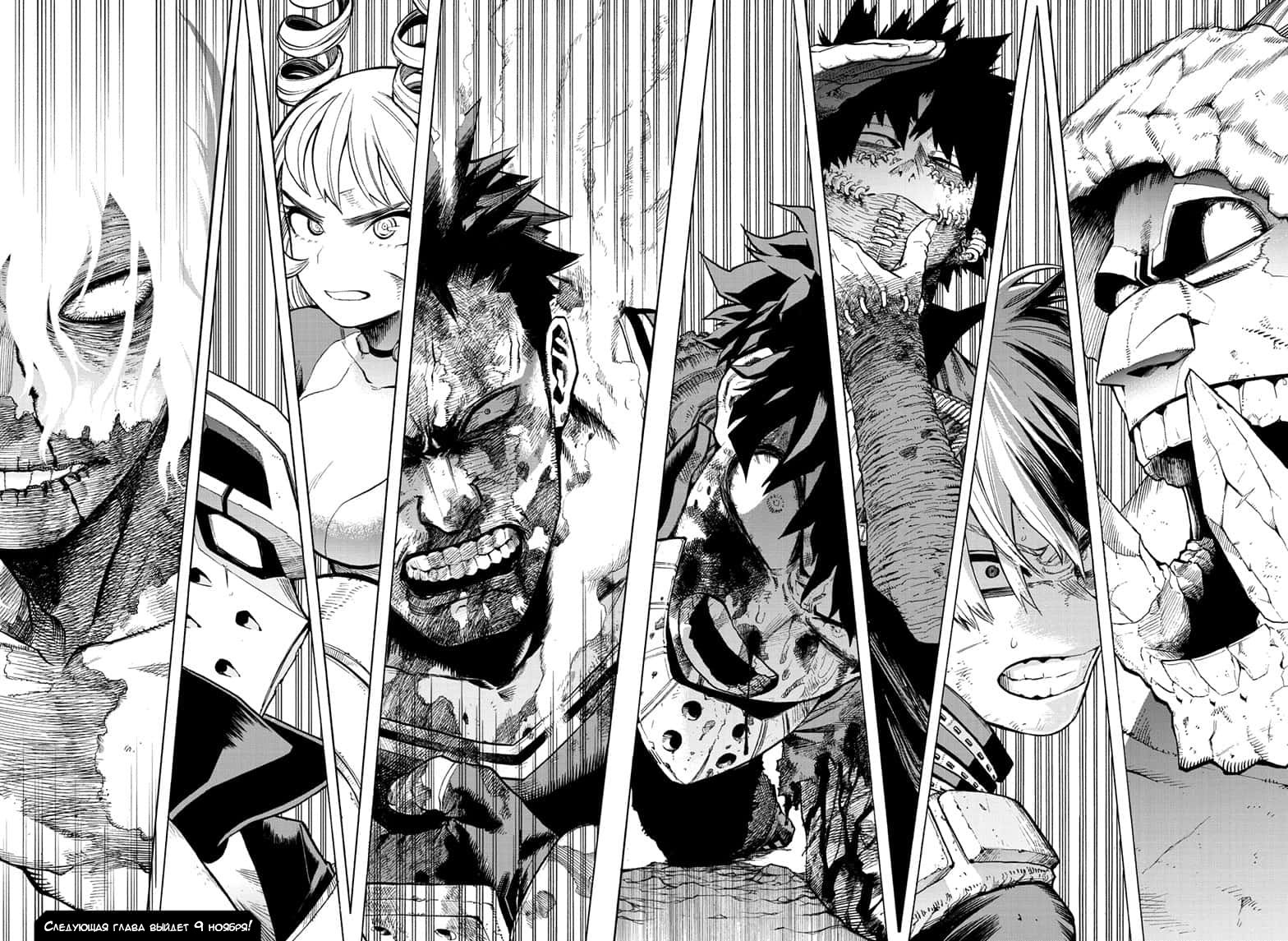 Read Boku no Hero Academia RU Manga Online