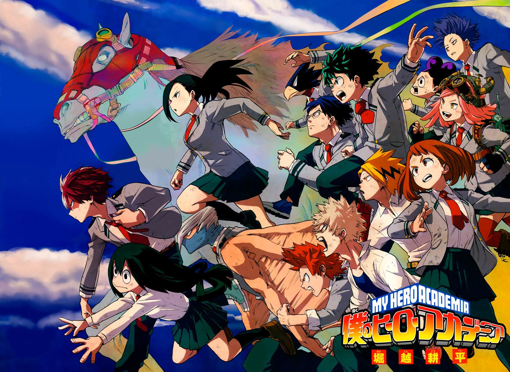 Read Boku no Hero Academia RU Manga Online
