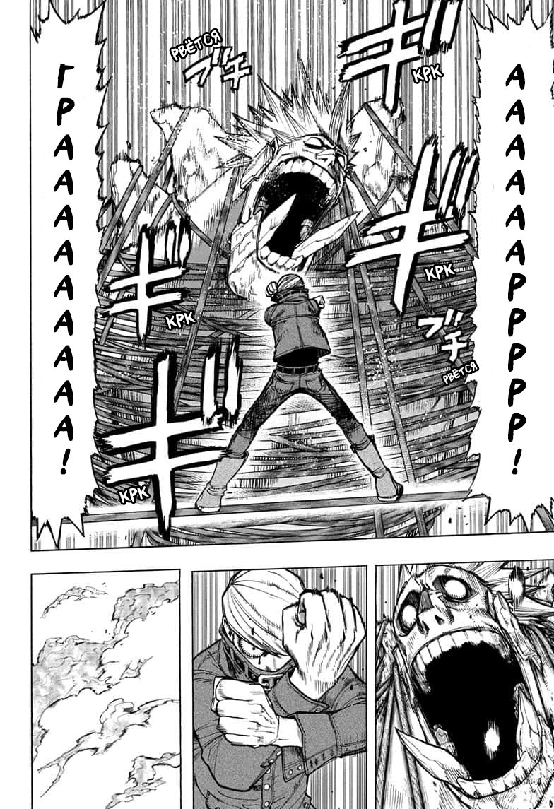 Read Boku no Hero Academia RU Manga Online
