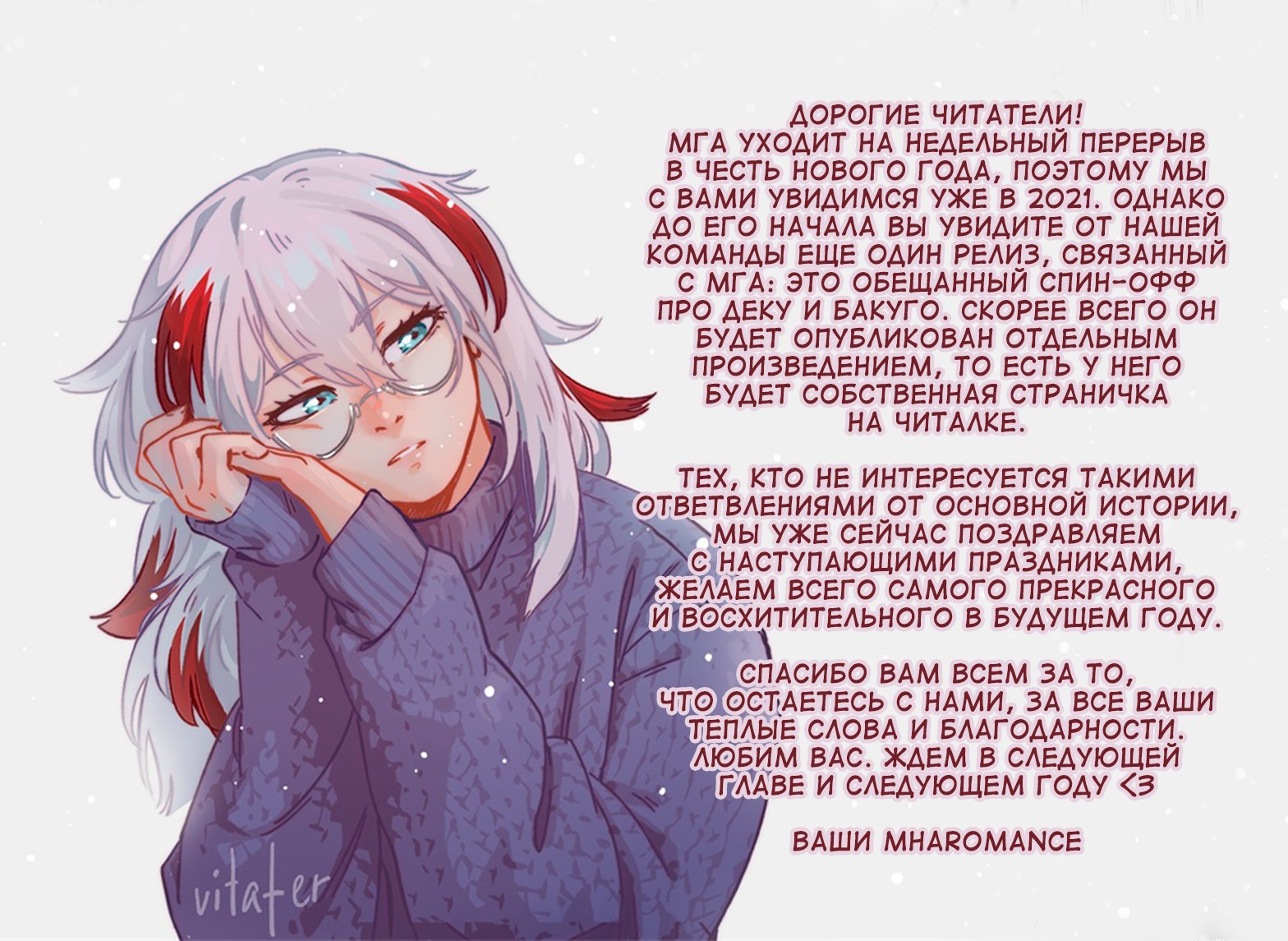 Read Boku no Hero Academia RU Manga Online