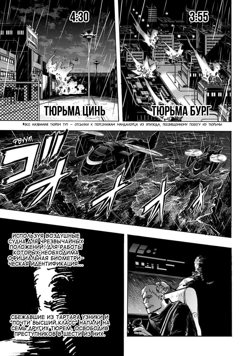 Read Boku no Hero Academia RU Manga Online