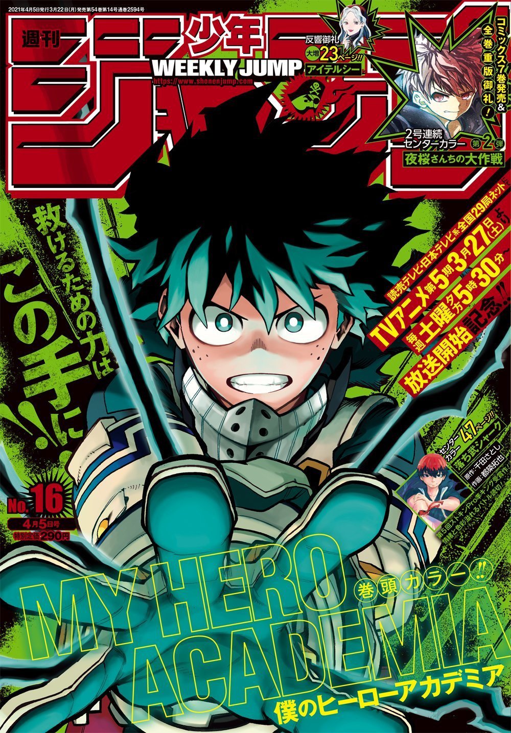Read Boku no Hero Academia RU Manga Online