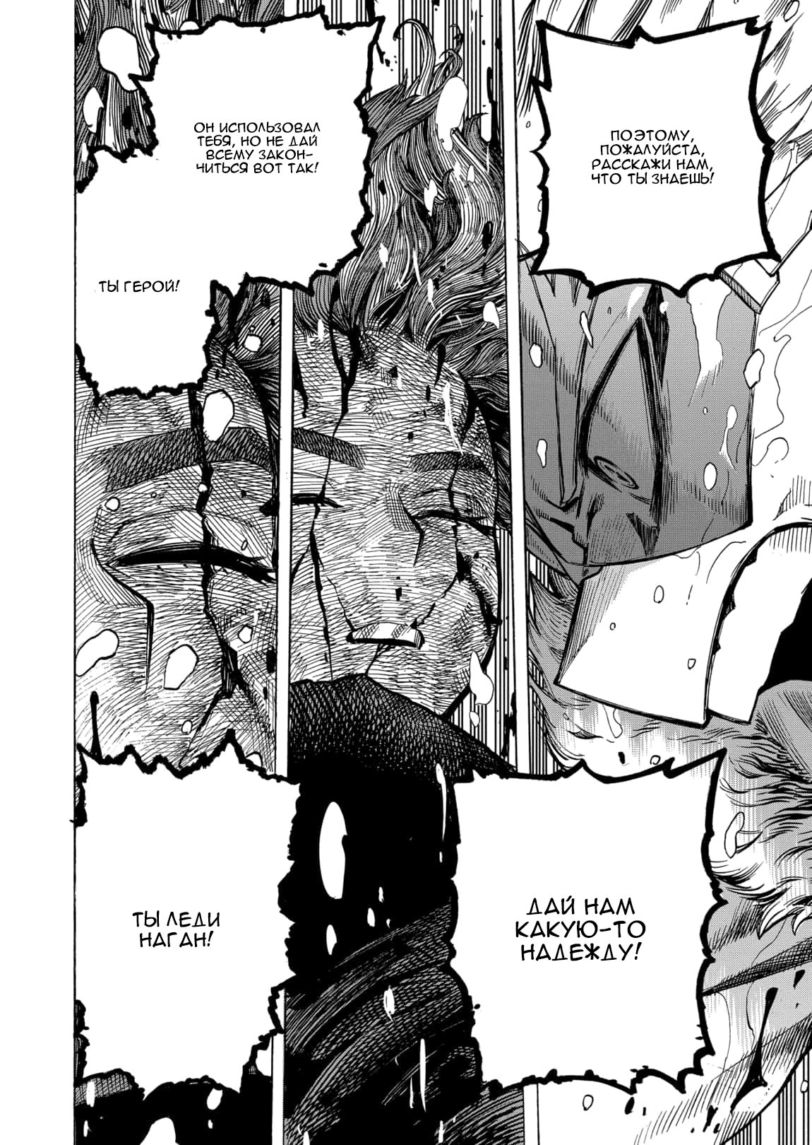 Read Boku no Hero Academia RU Manga Online