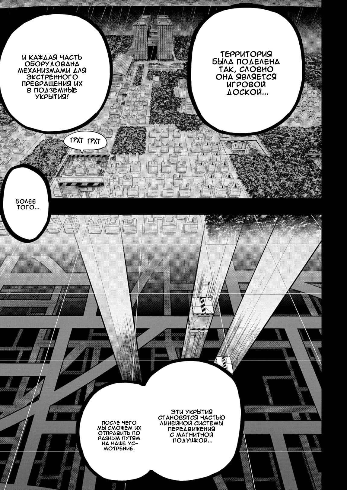 Read Boku no Hero Academia RU Manga Online