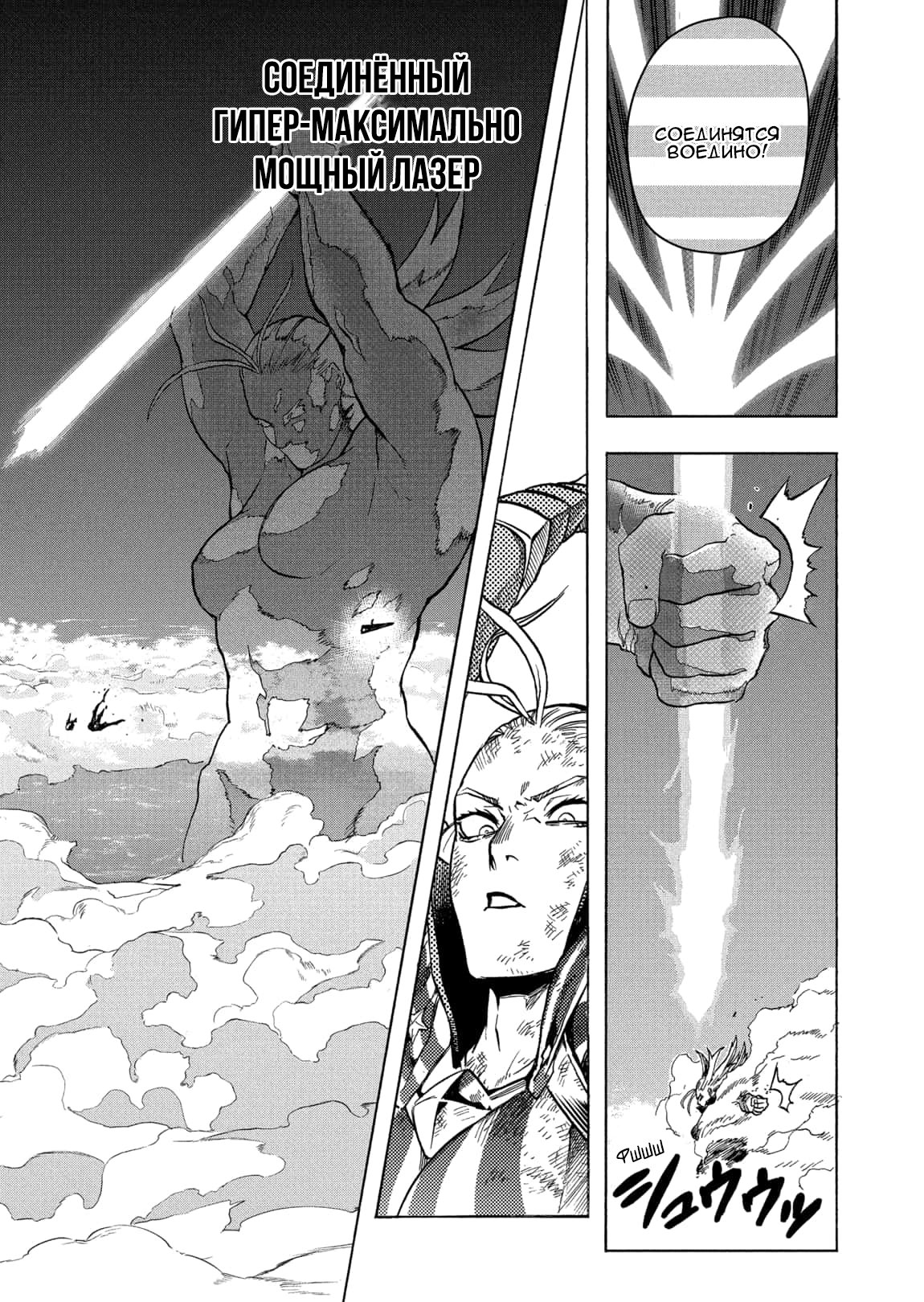 Read Boku no Hero Academia RU Manga Online