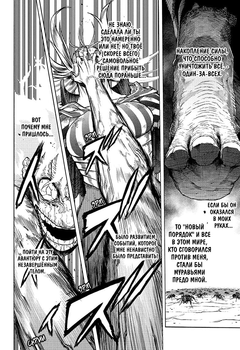 Read Boku no Hero Academia RU Manga Online