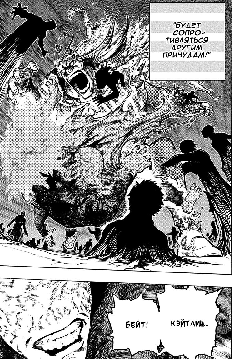 Read Boku no Hero Academia RU Manga Online