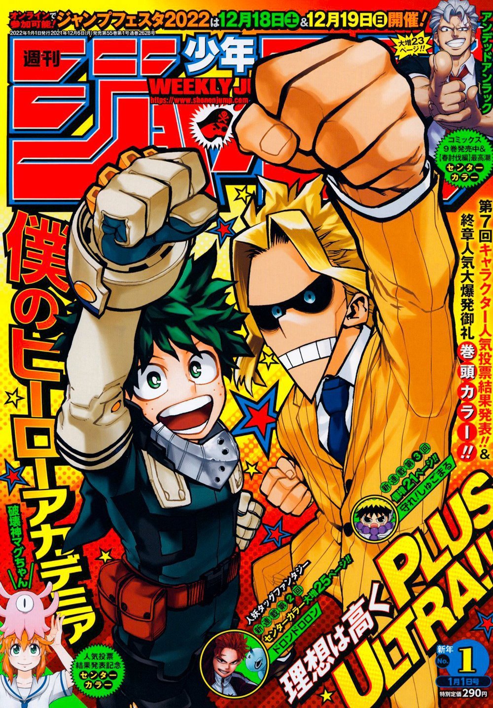 Read Boku no Hero Academia RU Manga Online
