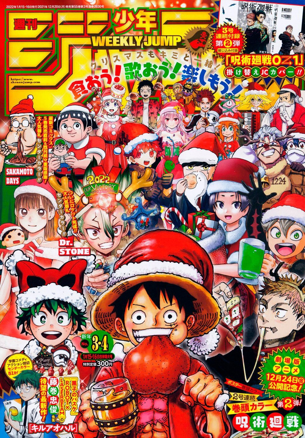 Read Boku no Hero Academia RU Manga Online