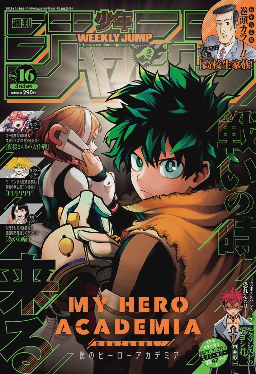 Read Boku no Hero Academia RU Manga Online