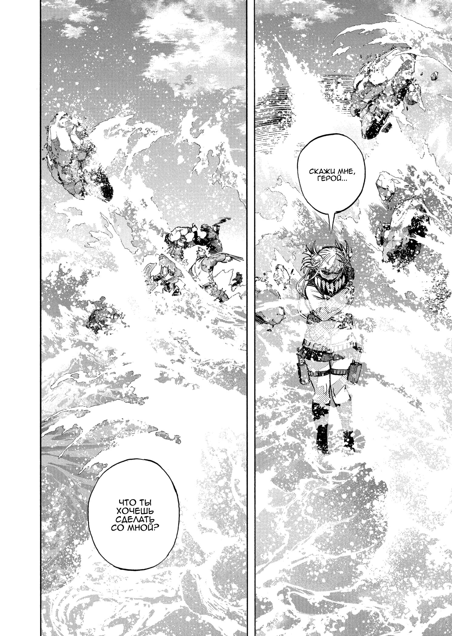 Read Boku no Hero Academia RU Manga Online