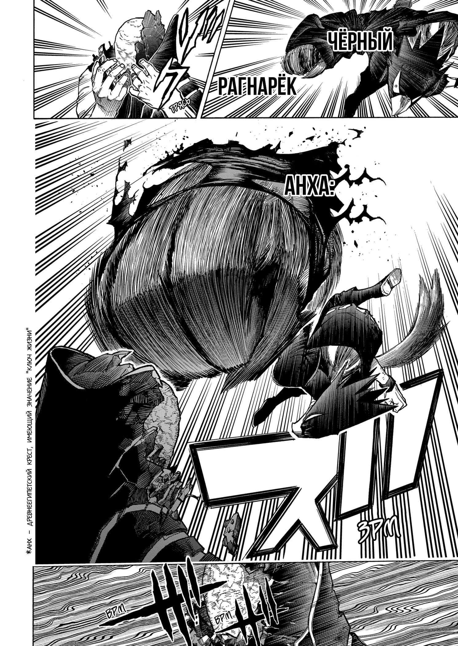 Read Boku no Hero Academia RU Manga Online
