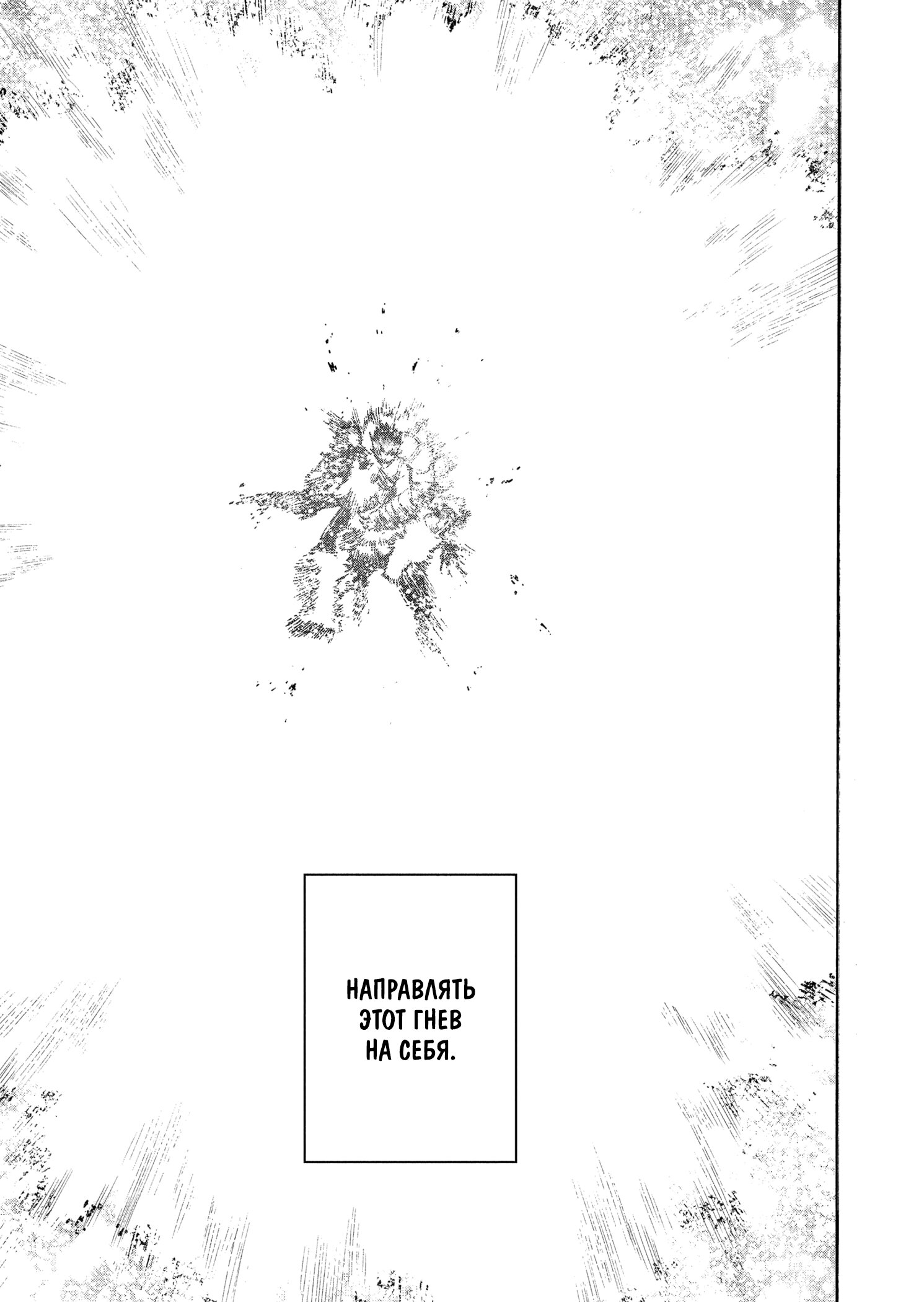 Read Boku no Hero Academia RU Manga Online