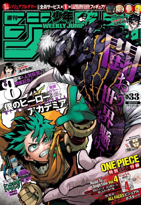 Read Boku no Hero Academia RU Manga Online
