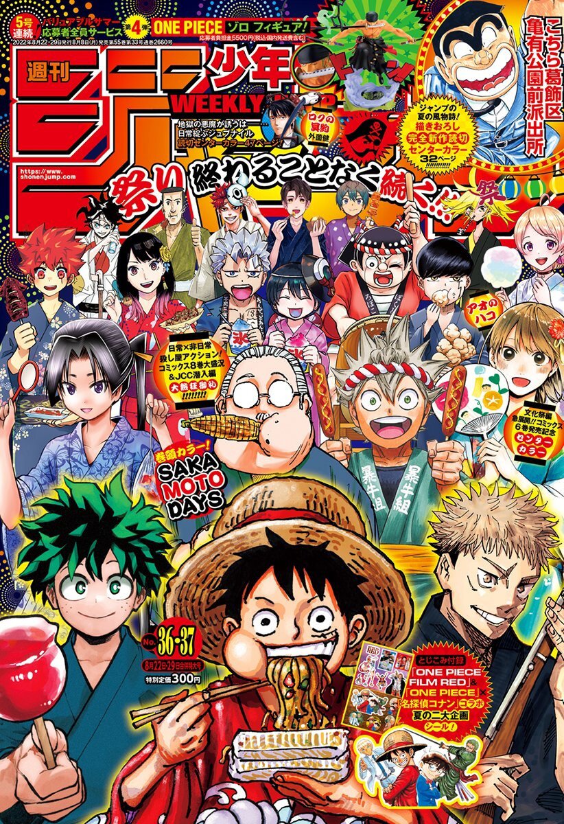 Read Boku no Hero Academia RU Manga Online