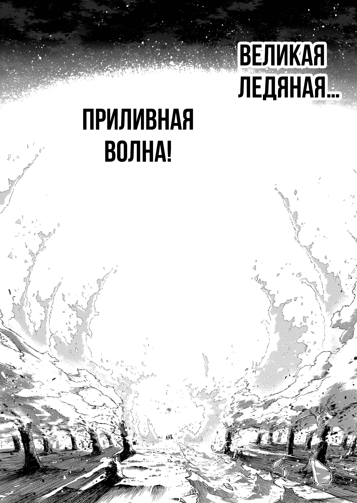 Read Boku no Hero Academia RU Manga Online