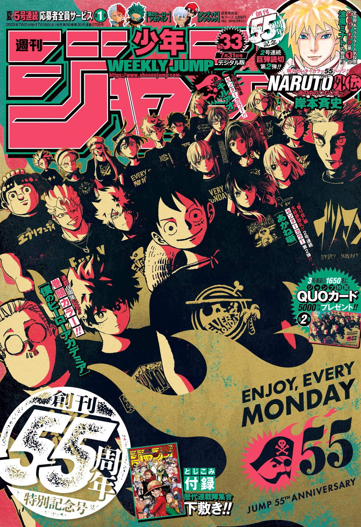 Read Boku no Hero Academia RU Manga Online