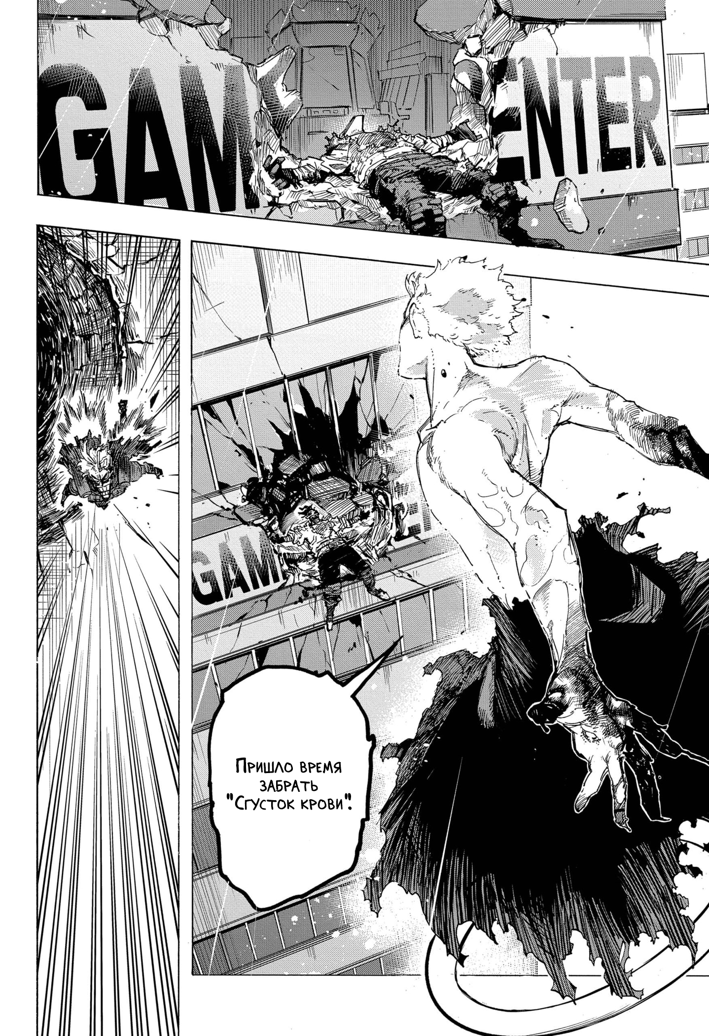 Read Boku no Hero Academia RU Manga Online