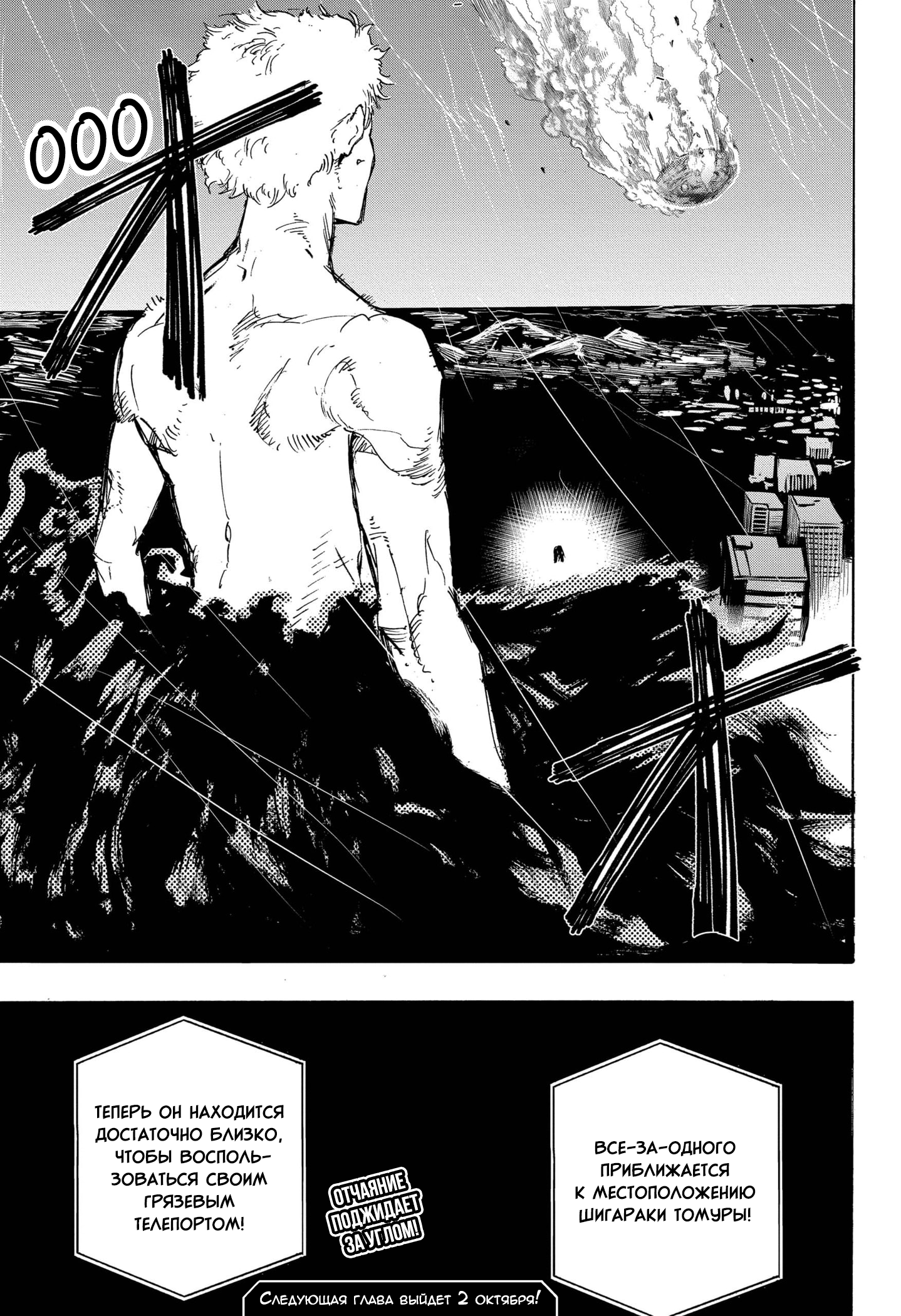 Read Boku no Hero Academia RU Manga Online