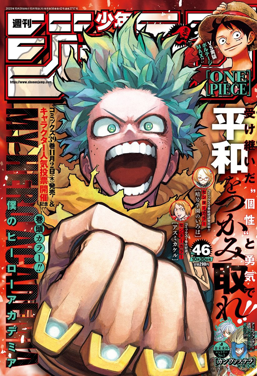 Read Boku no Hero Academia RU Manga Online