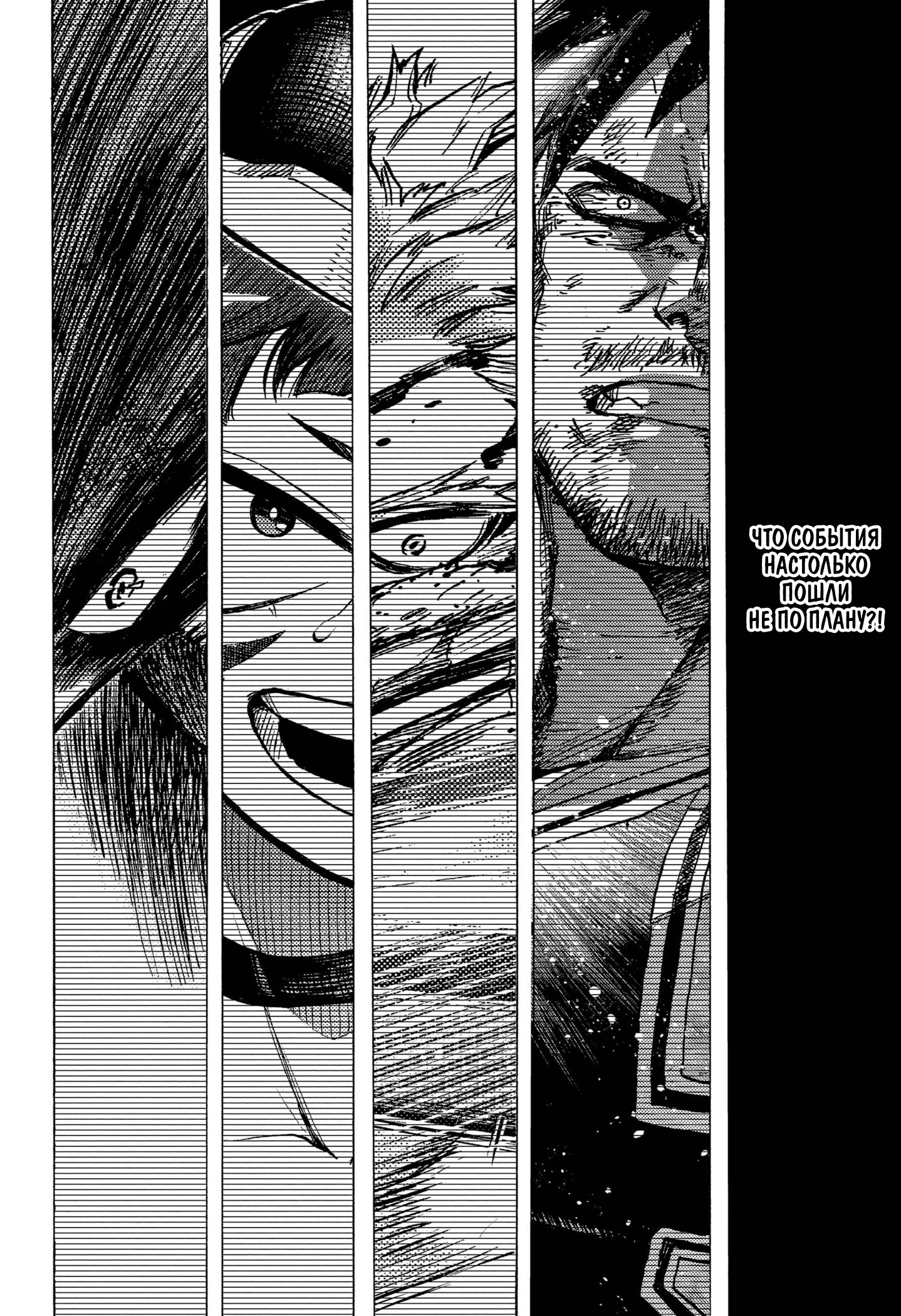 Read Boku no Hero Academia RU Manga Online