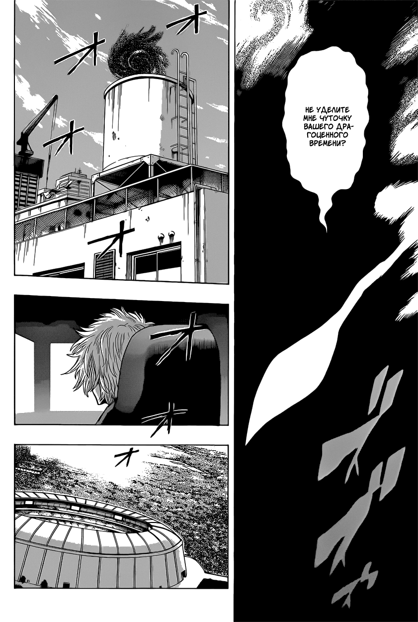 Read Boku no Hero Academia RU Manga Online