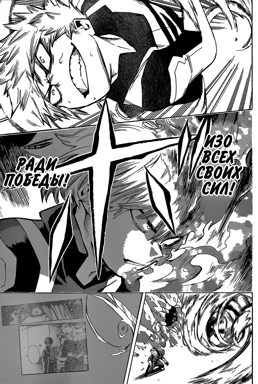 Read Boku no Hero Academia RU Manga Online