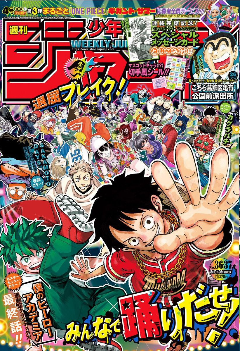 Read Boku no Hero Academia RU Manga Online