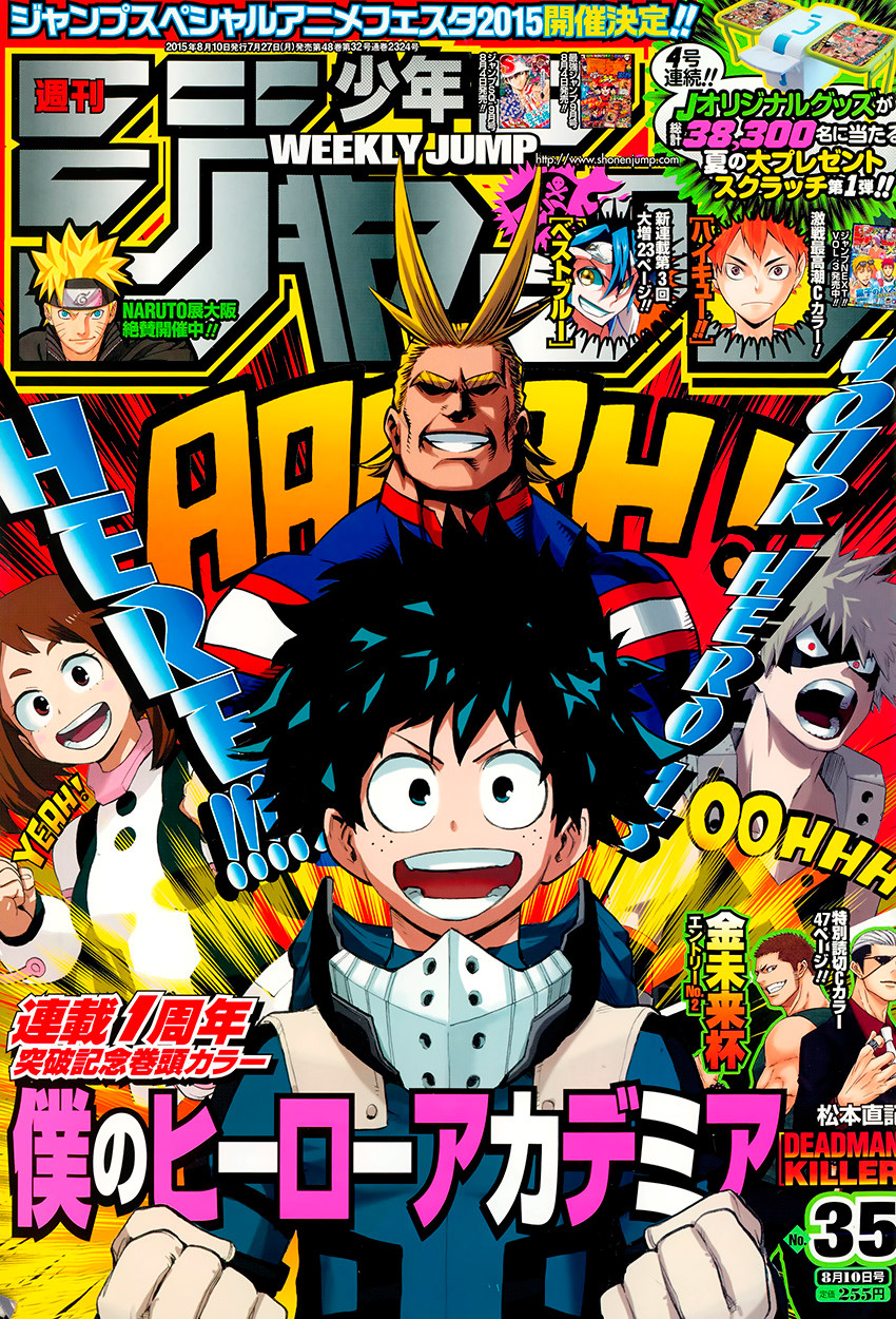 Read Boku no Hero Academia RU Manga Online