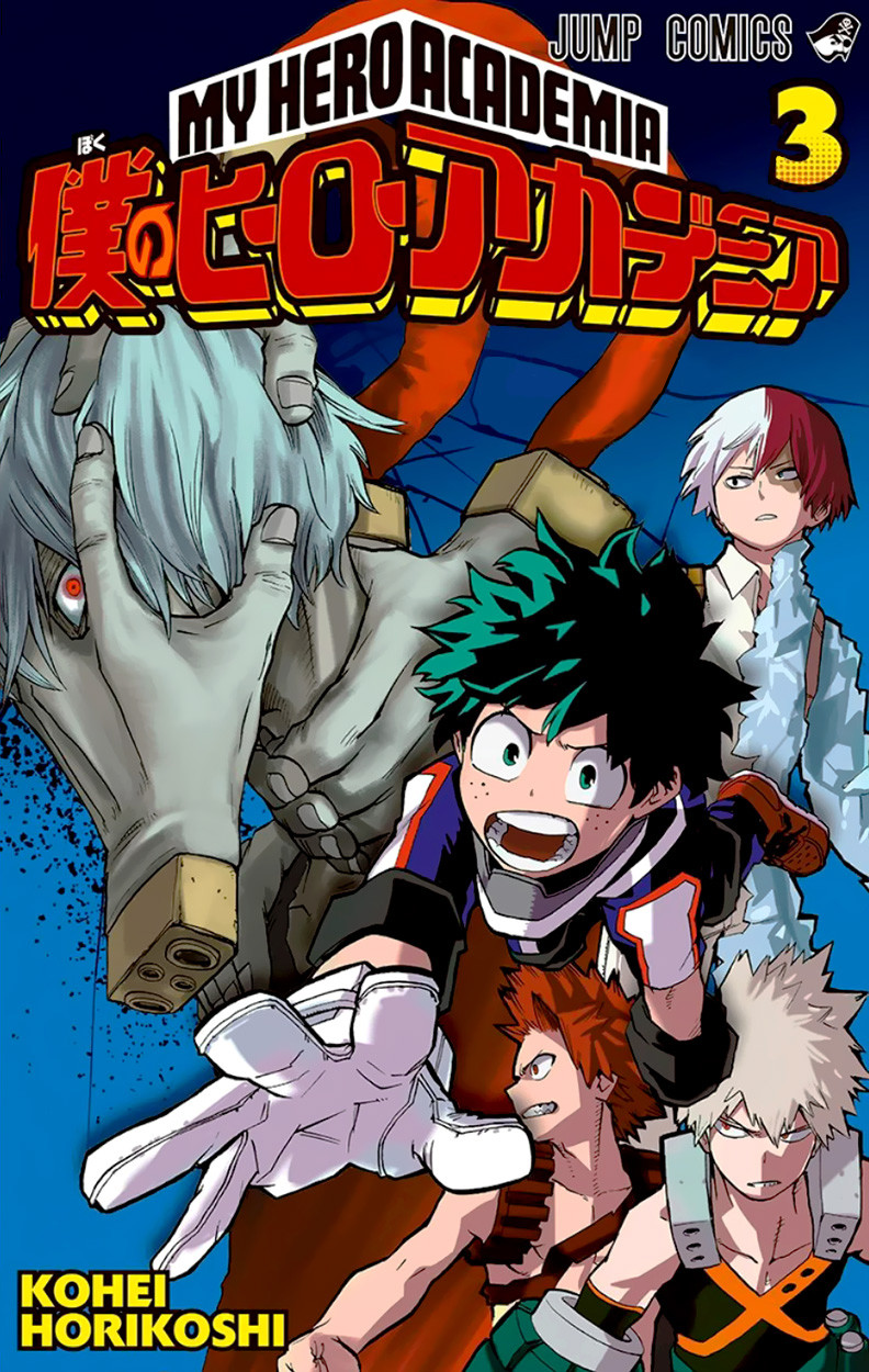 Read Boku no Hero Academia RU Manga Online