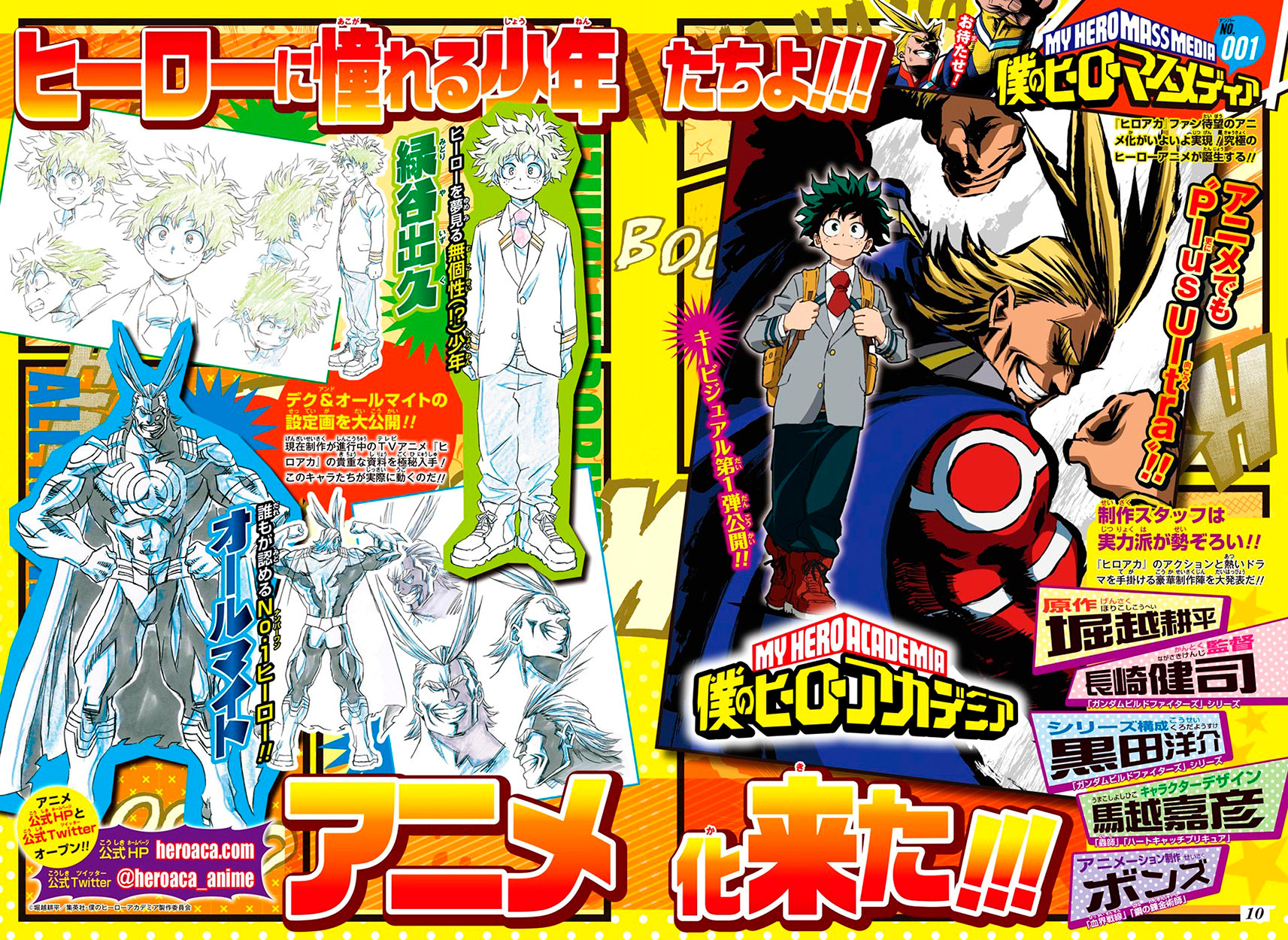 Read Boku no Hero Academia RU Manga Online