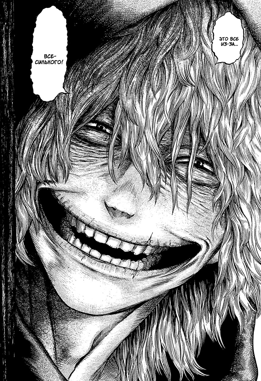 Read Boku no Hero Academia RU Manga Online